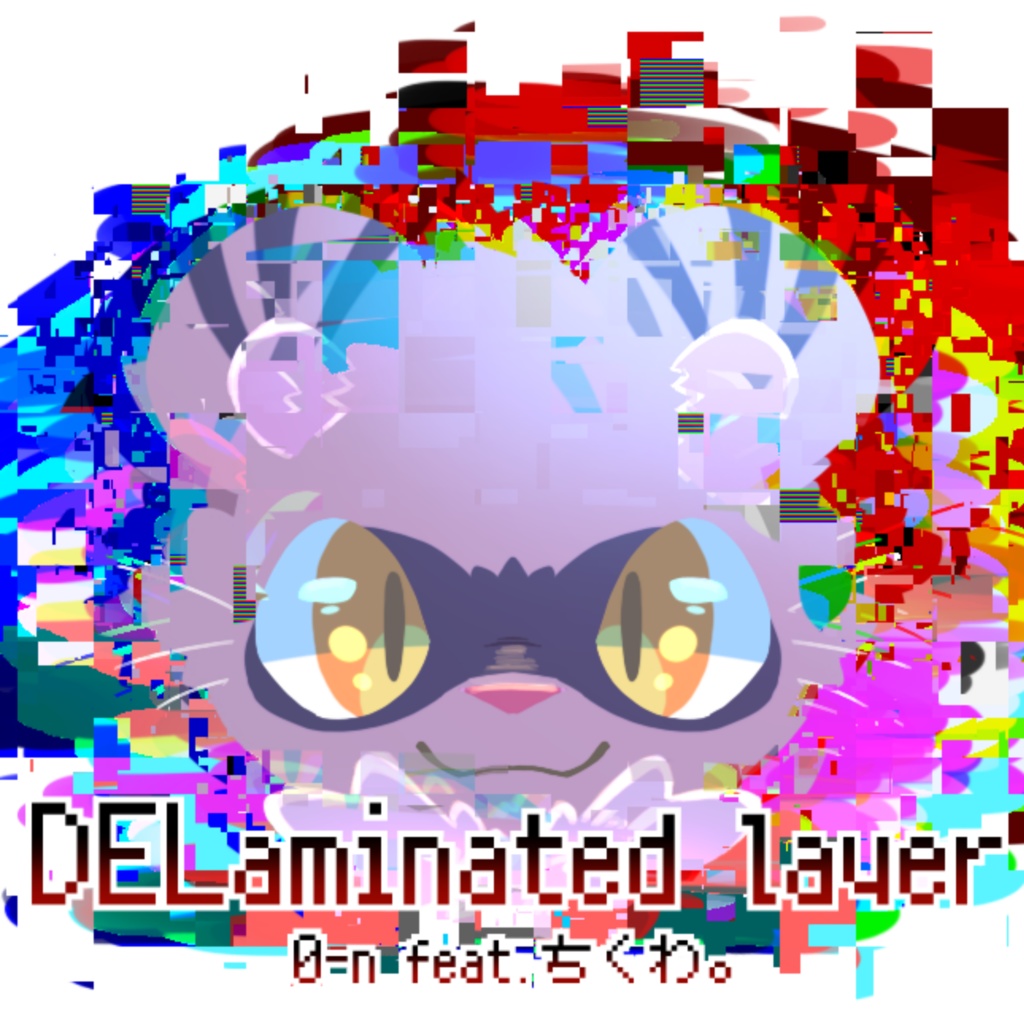 楽曲付きアクリルキーホルダー 【DELaminated layer】