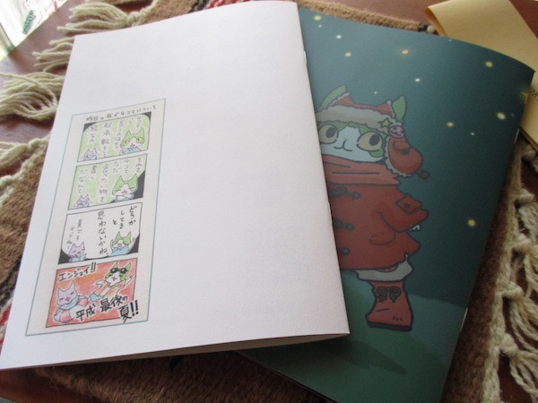 やとりえねこ画集セット