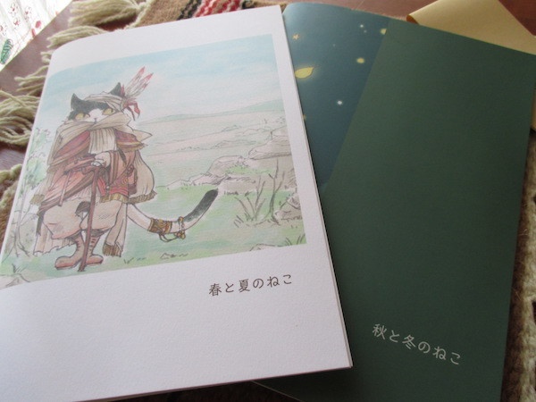 やとりえねこ画集セット