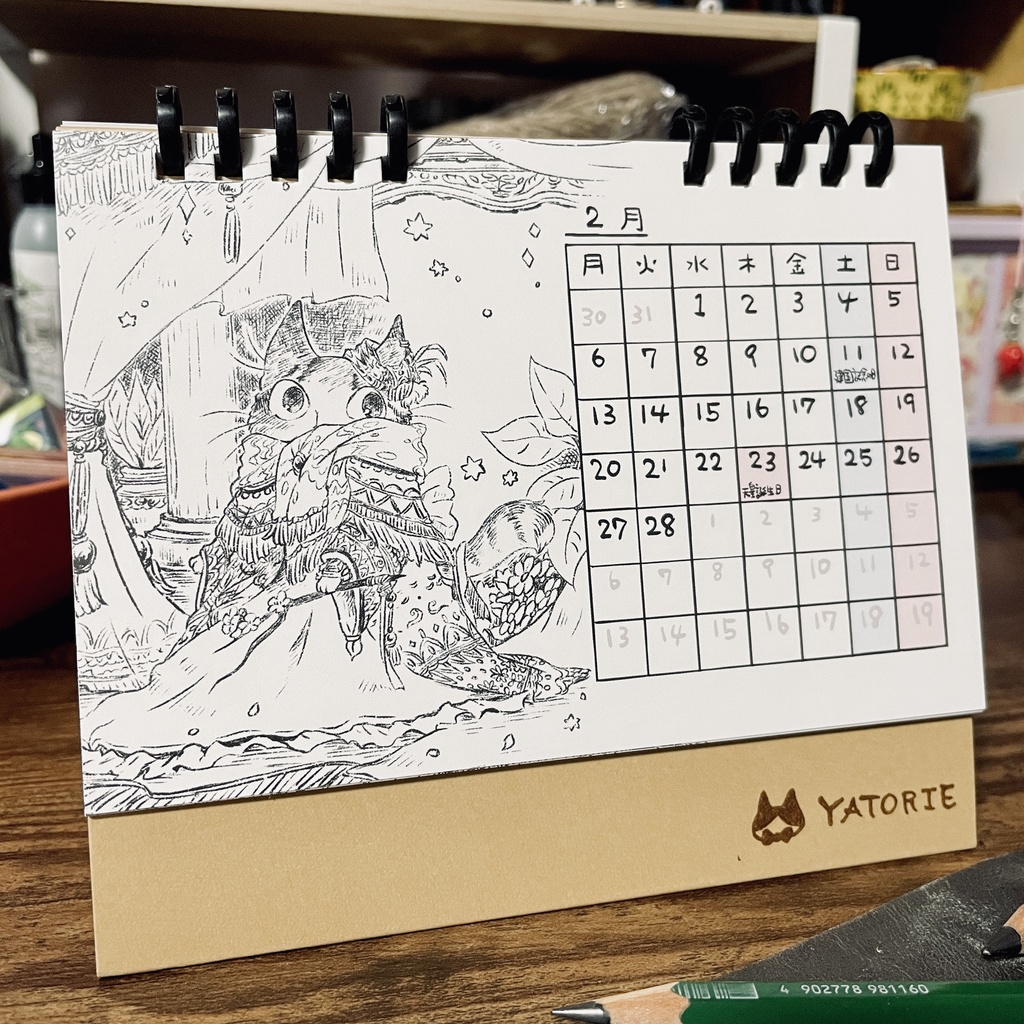 2023年ねこカレンダー