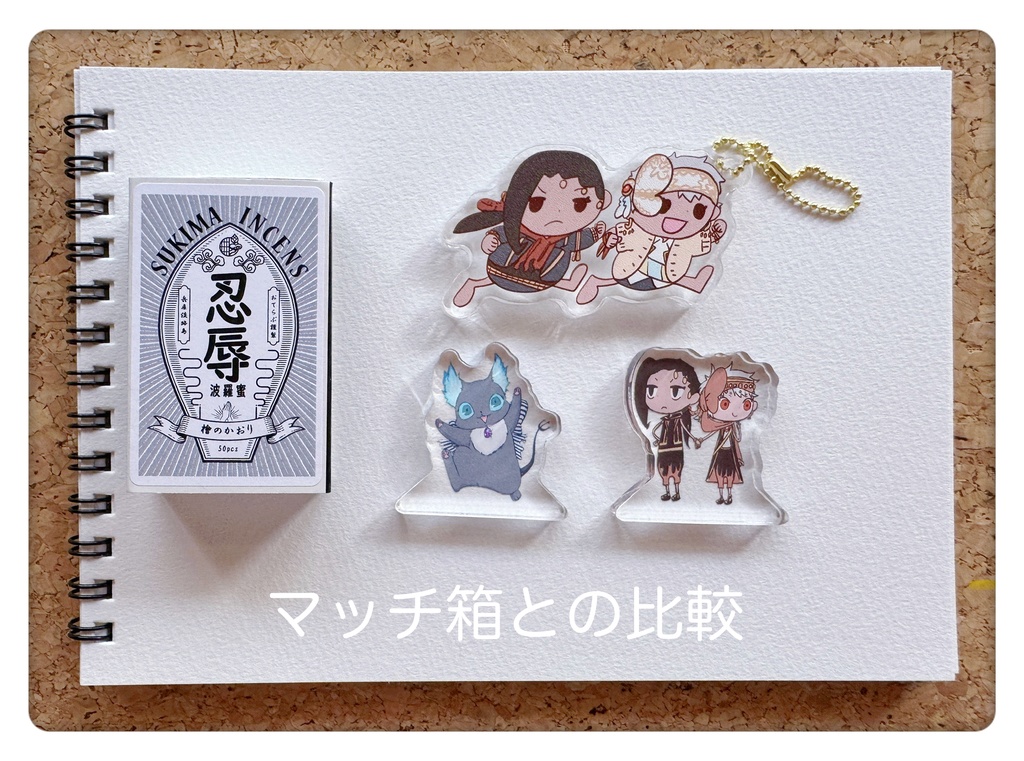 ジャミカリアクスタ