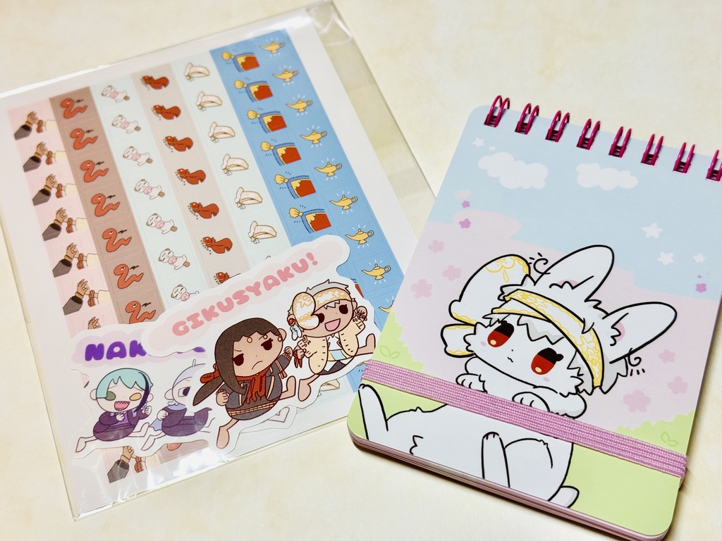 ファンシー文具セット