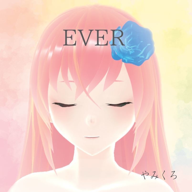 Megurine Luka Anniversary Album『EVER』