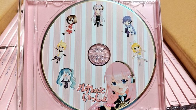 巡音ルカ 7thアルバム『ルカさんといっしょ』- 巡音ルカ15周年記念