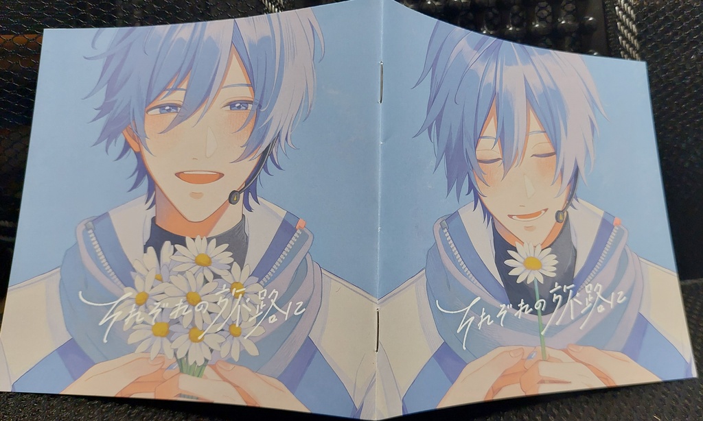 『それぞれの旅路に』やみくろ feat.KAITO 2ndアルバム