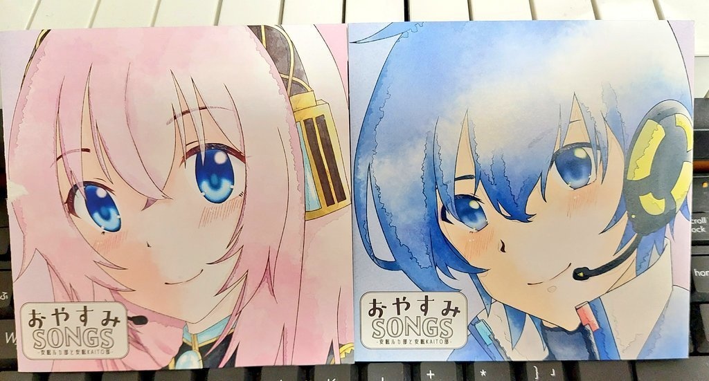 アルバム『おやすみSONGS-安眠ルカ部と安眠KAITO部-』