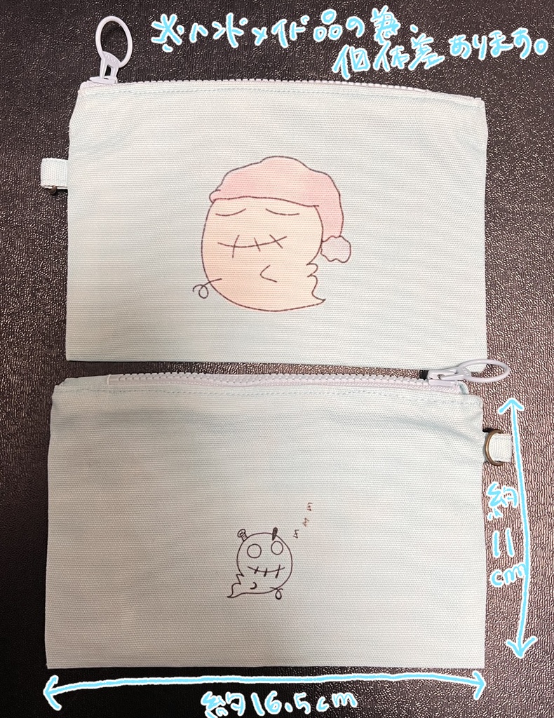 安眠やみくろフラットポーチ(ハンドメイド)