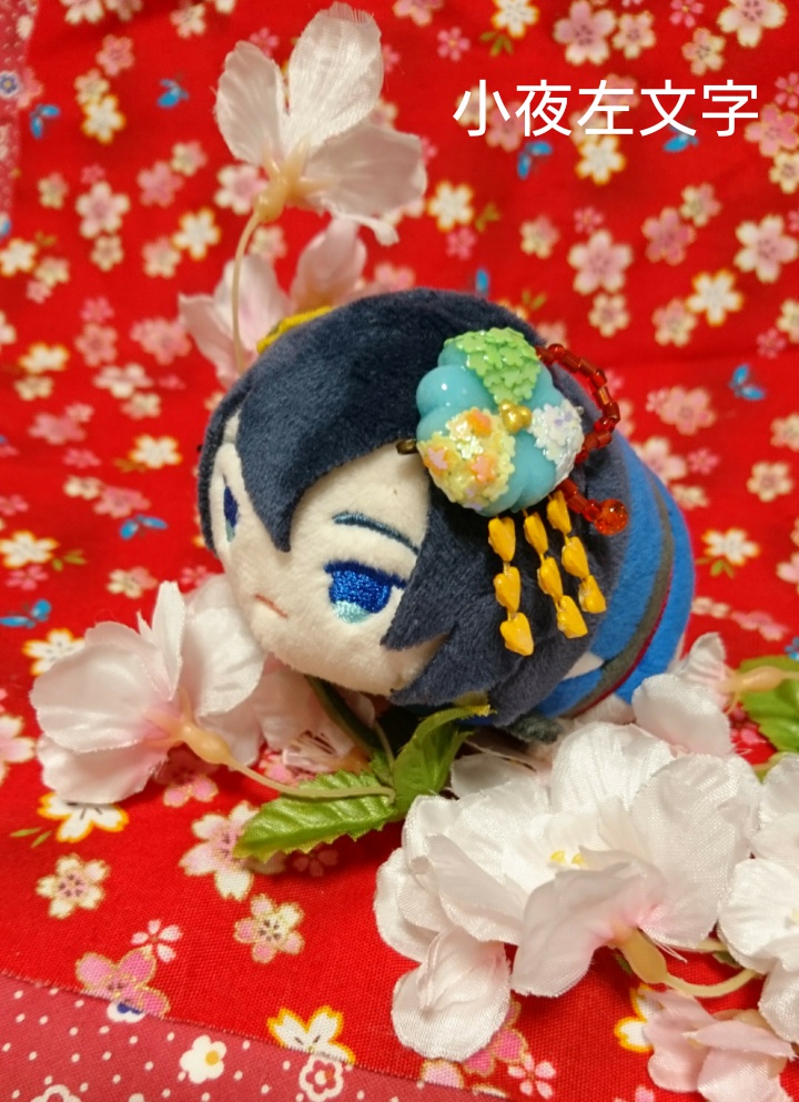 もちますかんざし