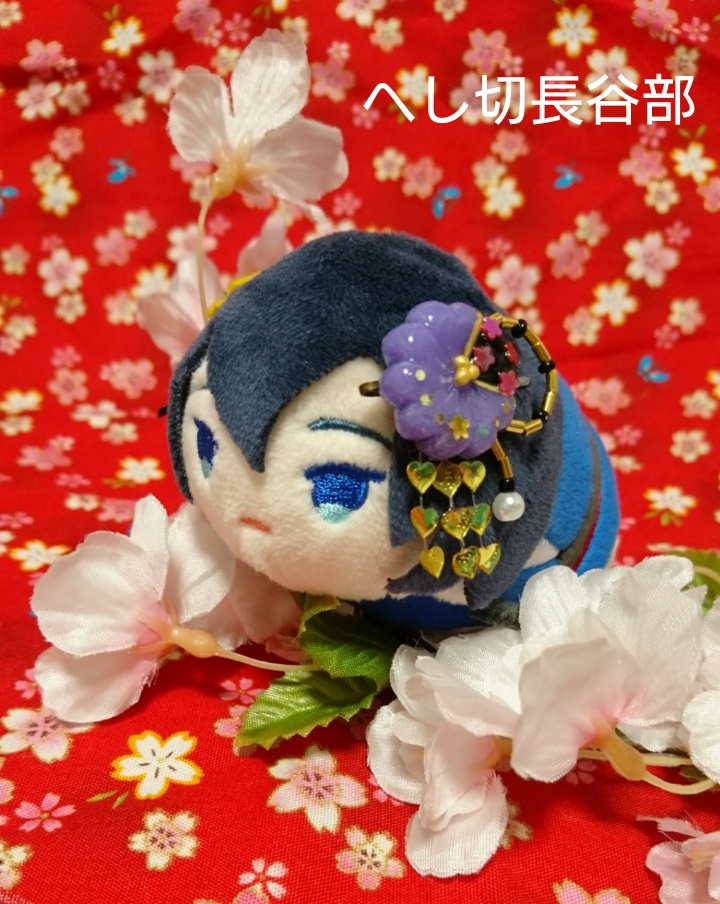 もちますかんざし