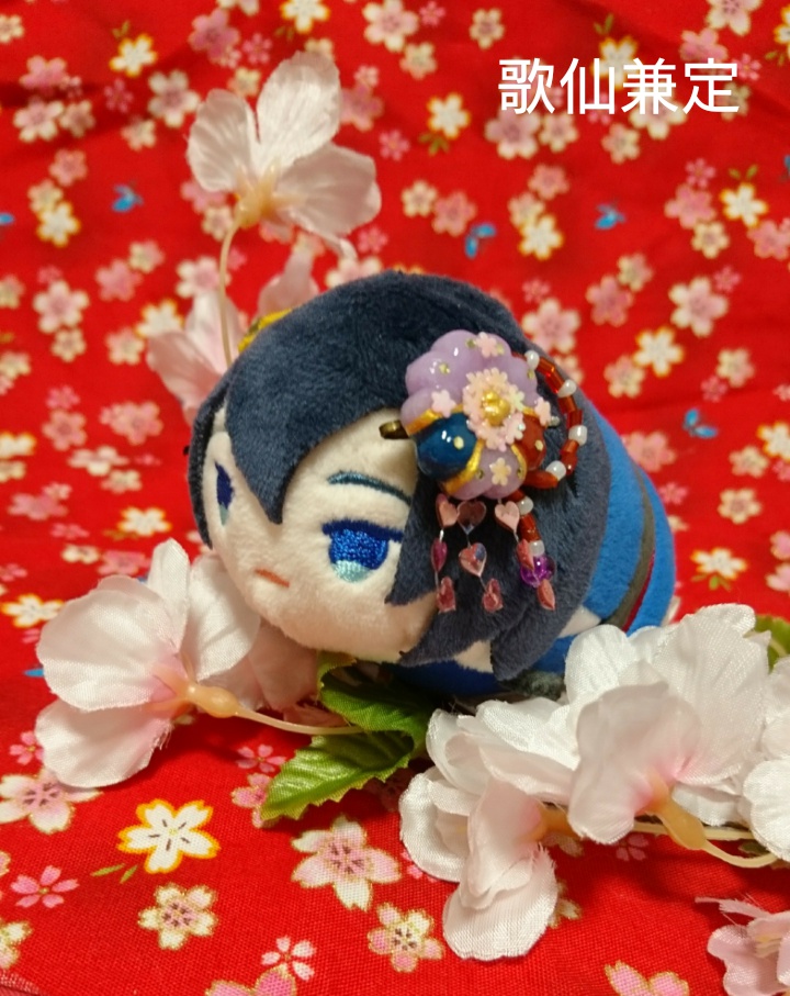 もちますかんざし