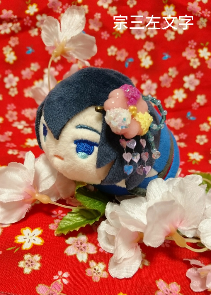 もちますかんざし