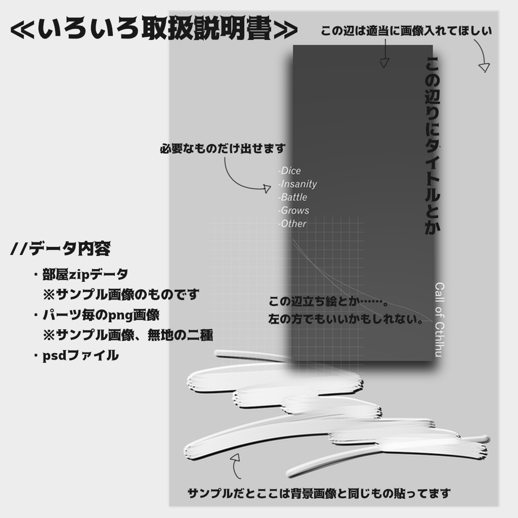 【無料】ココフォリア素材 | 縦長部屋セット
