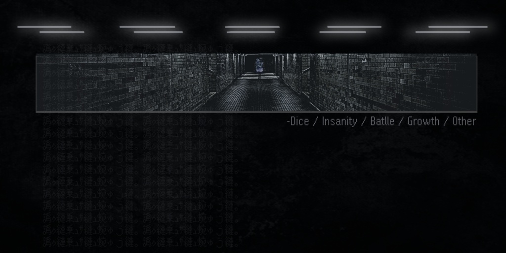 【無料】ココフォリア素材 | ホラー部屋セット