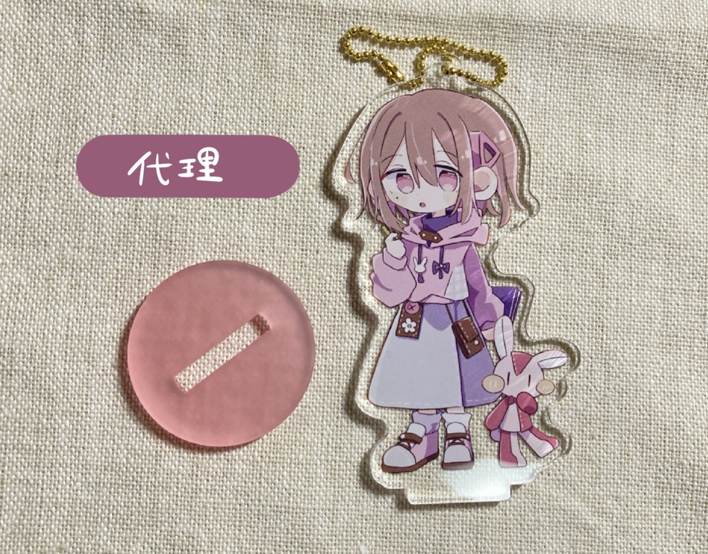 アクリルスタンド