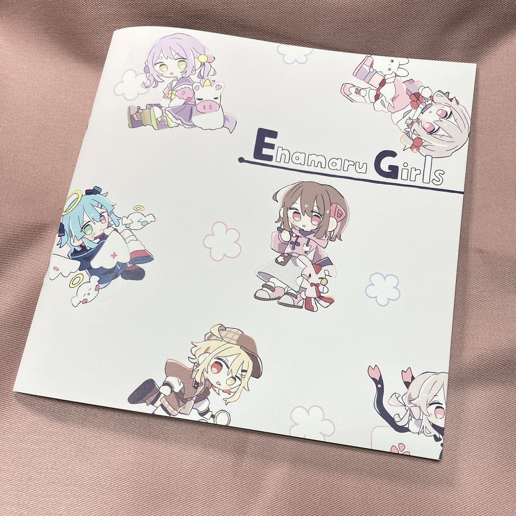 Enamaru Grils