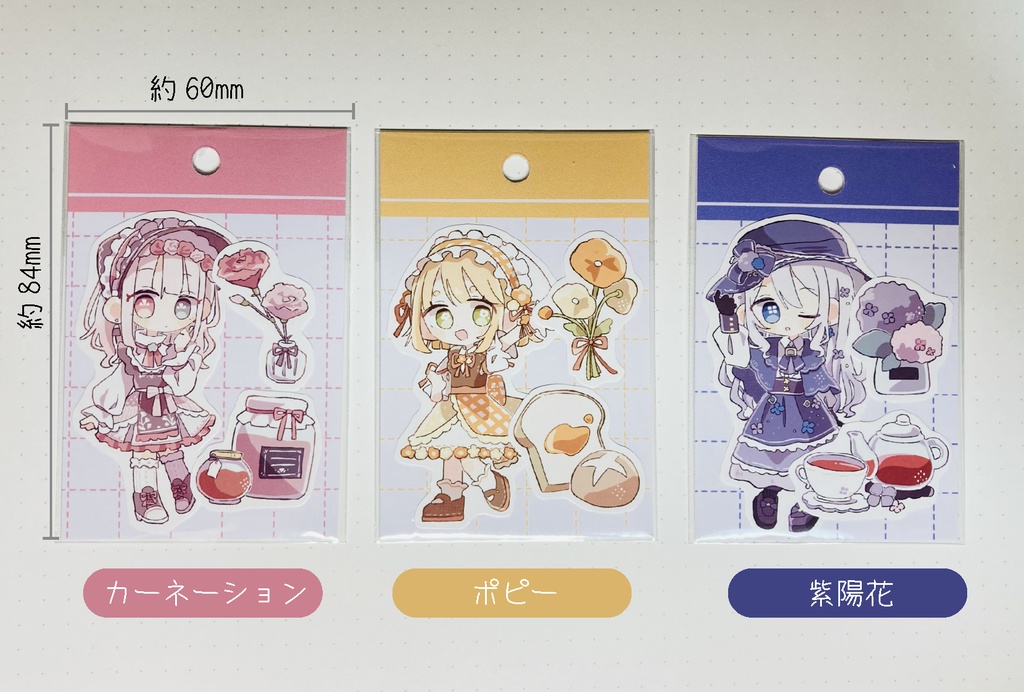 Flower Girls ステッカー