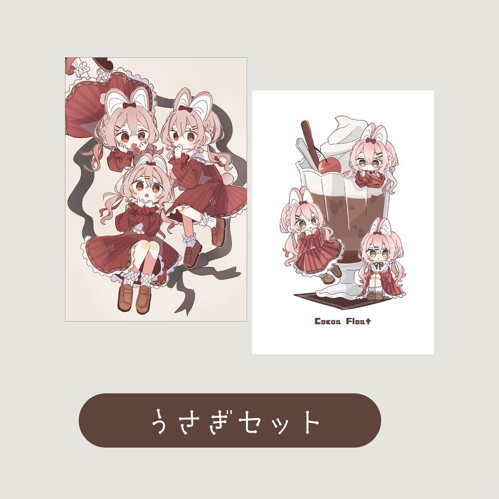 ポストカードセット