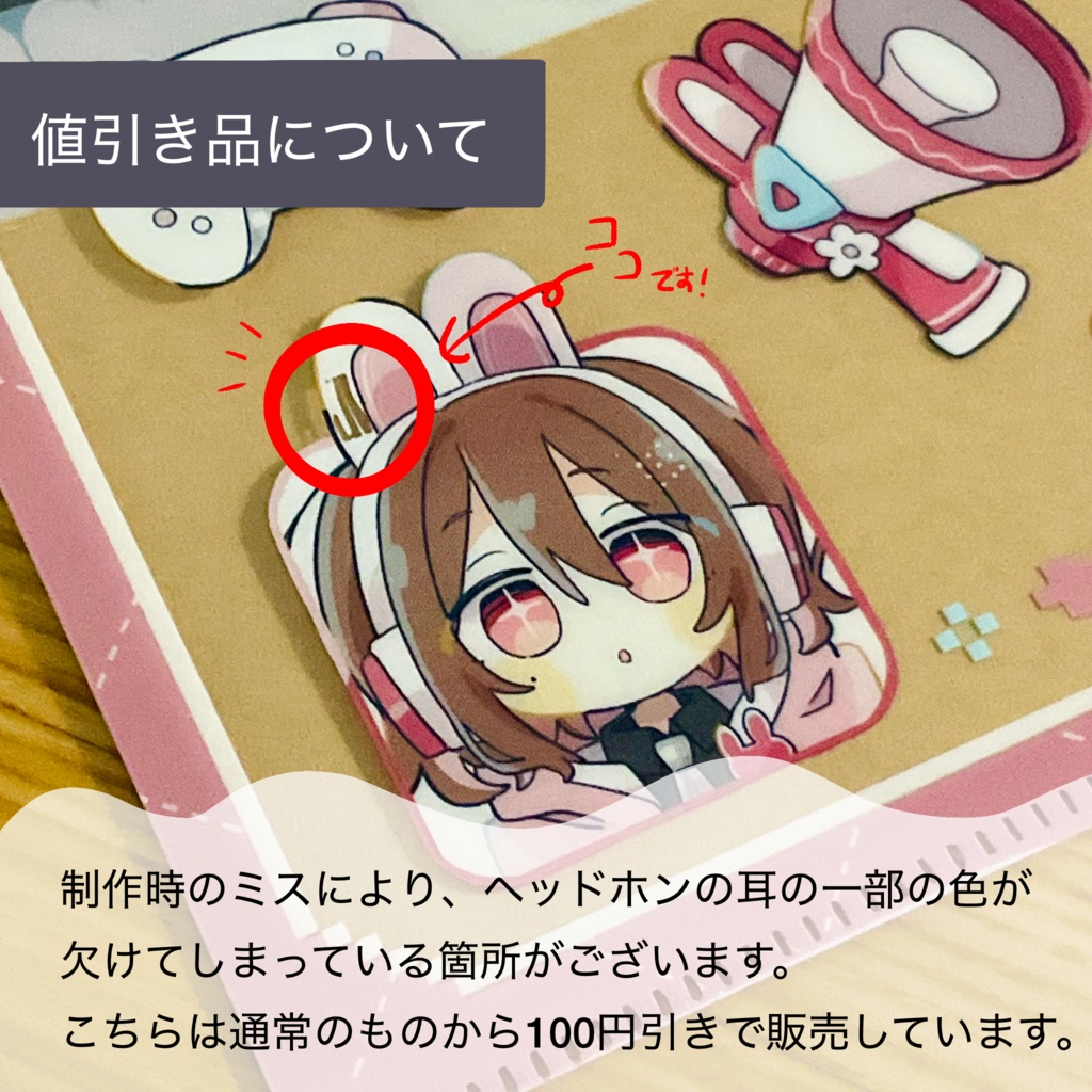 デジタルポップ A5クリアファイル