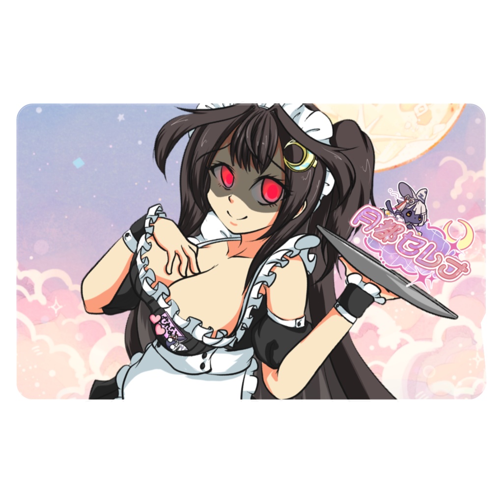 ヤンデレメイド