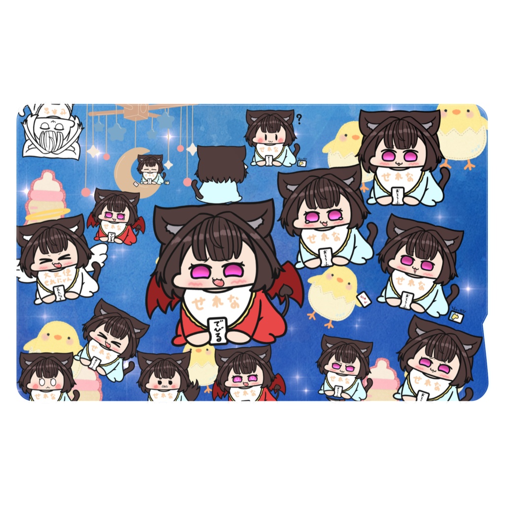 赤ちゃんパラダイス