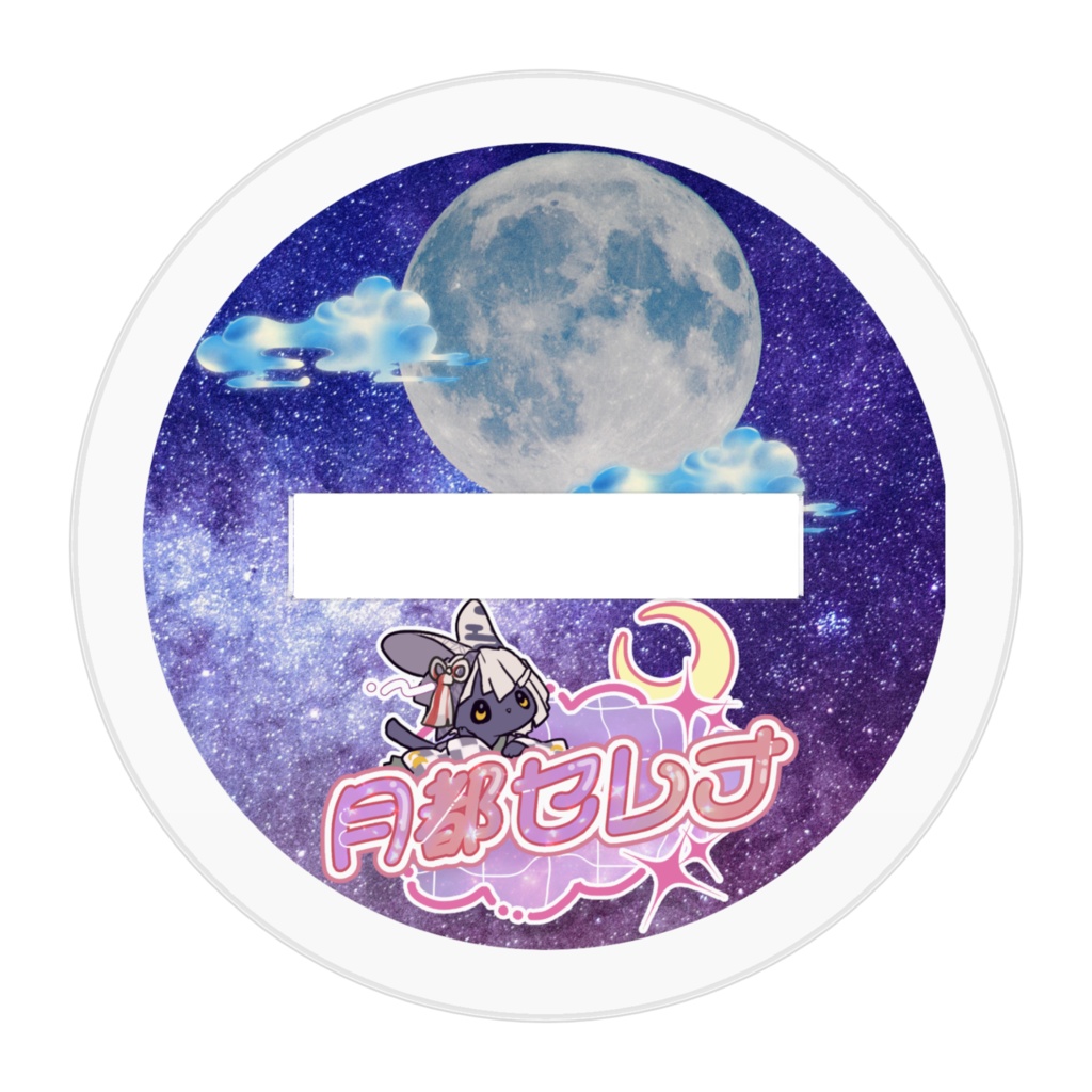 和風メイドさん