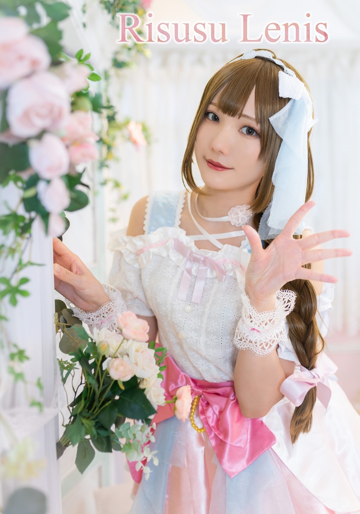 Risusu Lenis