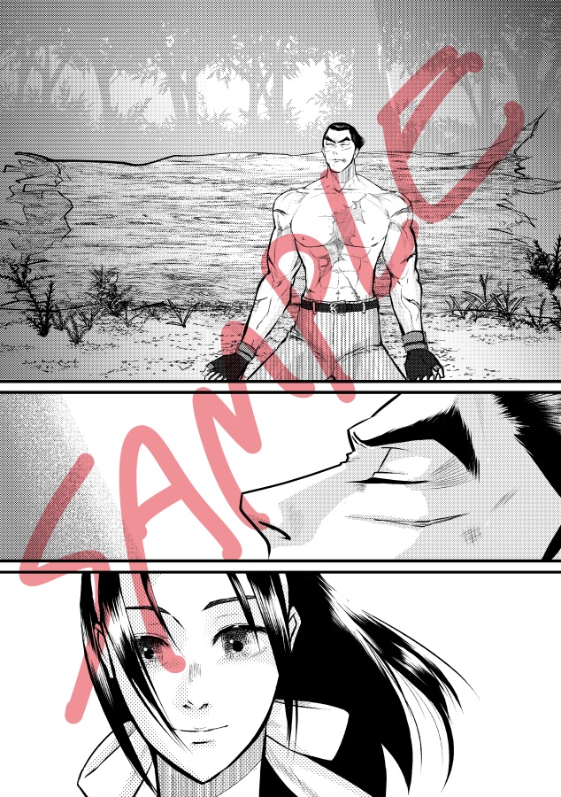 【鉄拳・一準】つかのまの休息 ひとときの永遠【全年齢漫画】