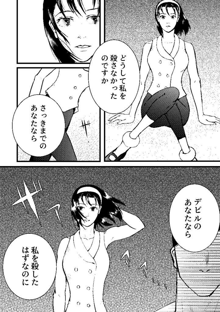 【鉄拳二次創作・一準本】2012-2024【全年齢・再録】