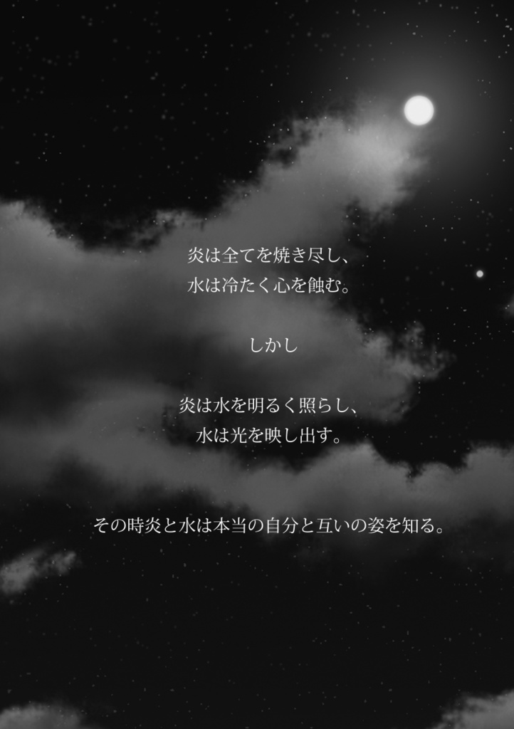【鉄拳二次創作・一準本】2012-2024【全年齢・再録】
