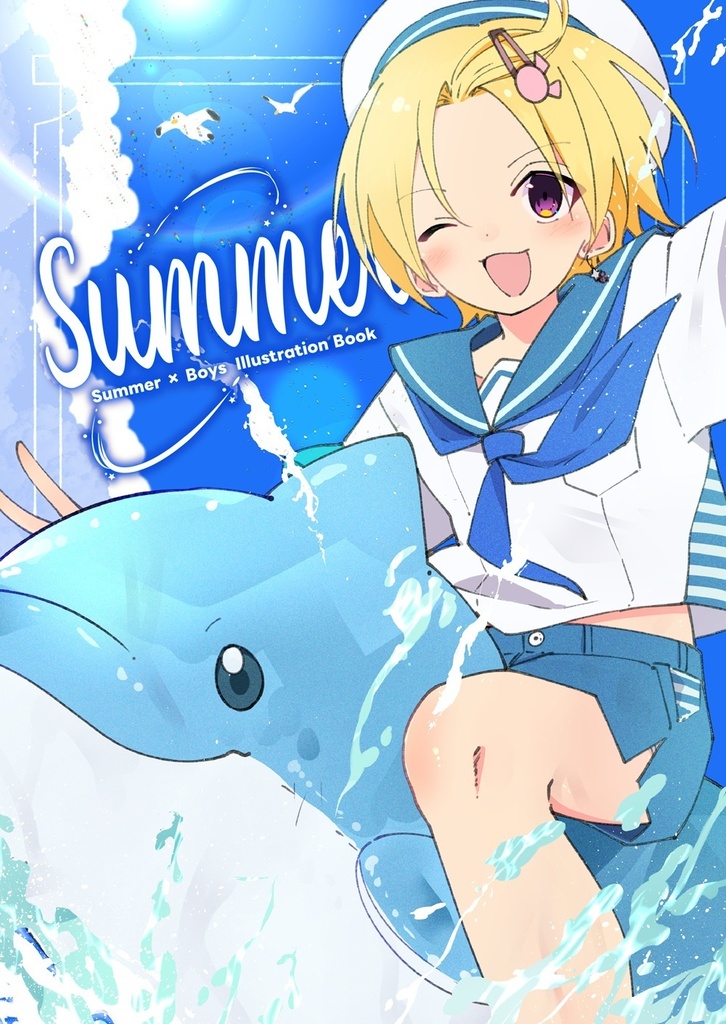 イラスト集 Summer