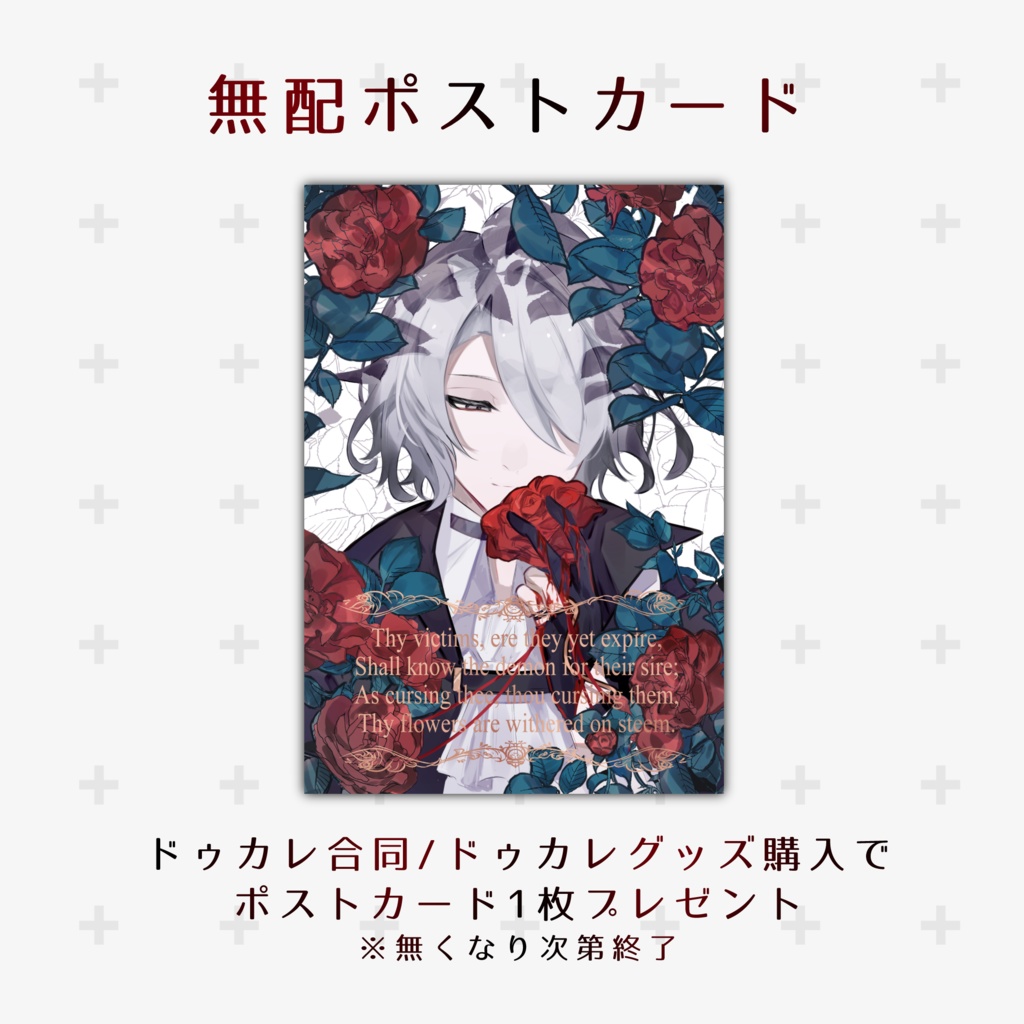 【アークナイツ】ドゥカレ オーロラアクキー 2種