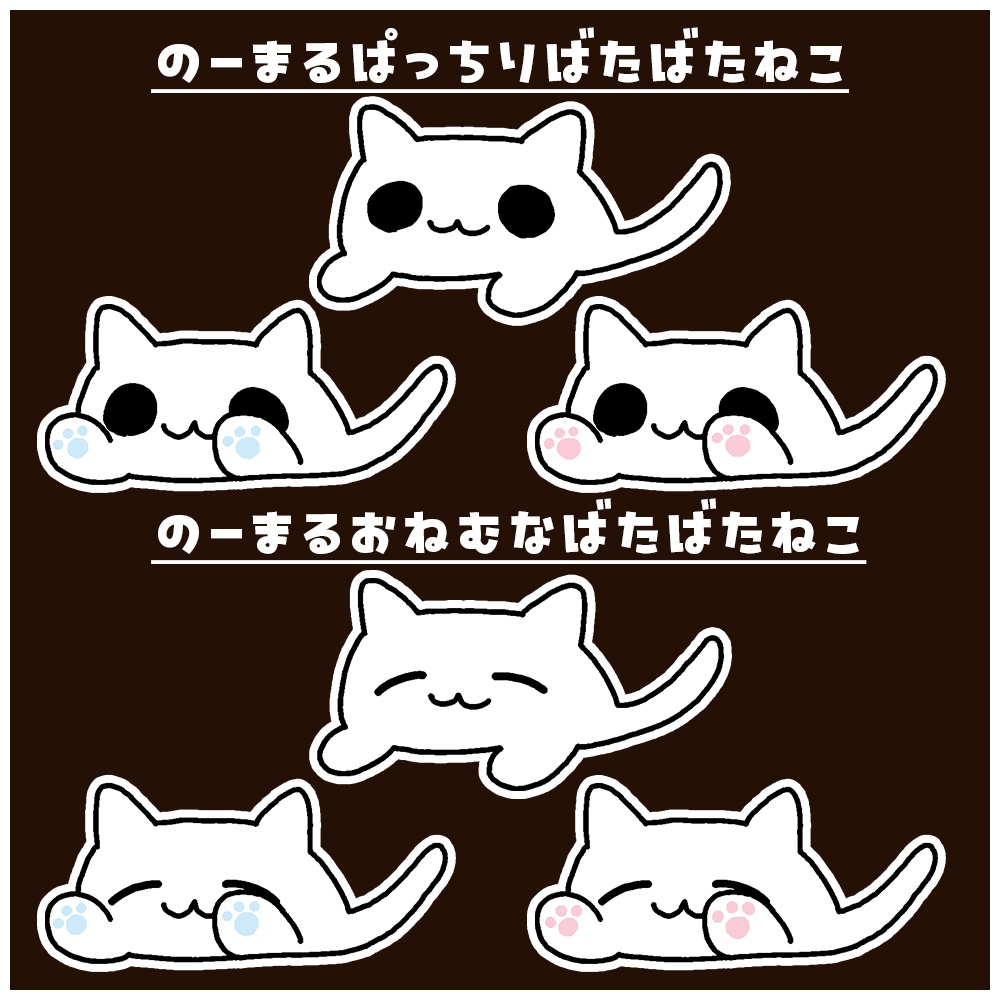 【動くVTuber配信素材】リアクションでばたばたするねこ【わんコメ不要!OBSオーバーレイ】 #ゆるねこや