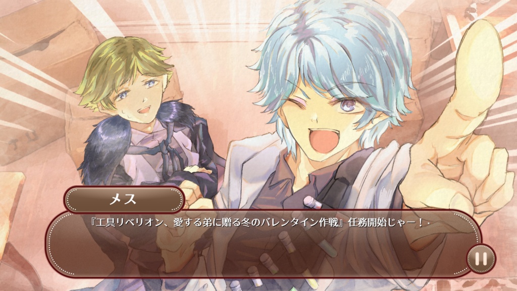 マイナス・ショコラティエ