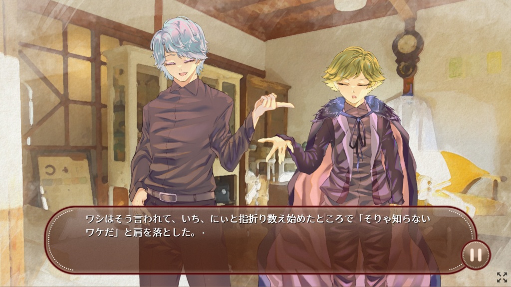 マイナス・ショコラティエ