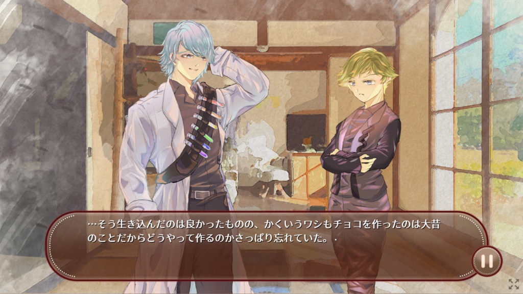 マイナス・ショコラティエ