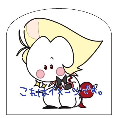 悪魔ルシファー自立ミニアクスタ