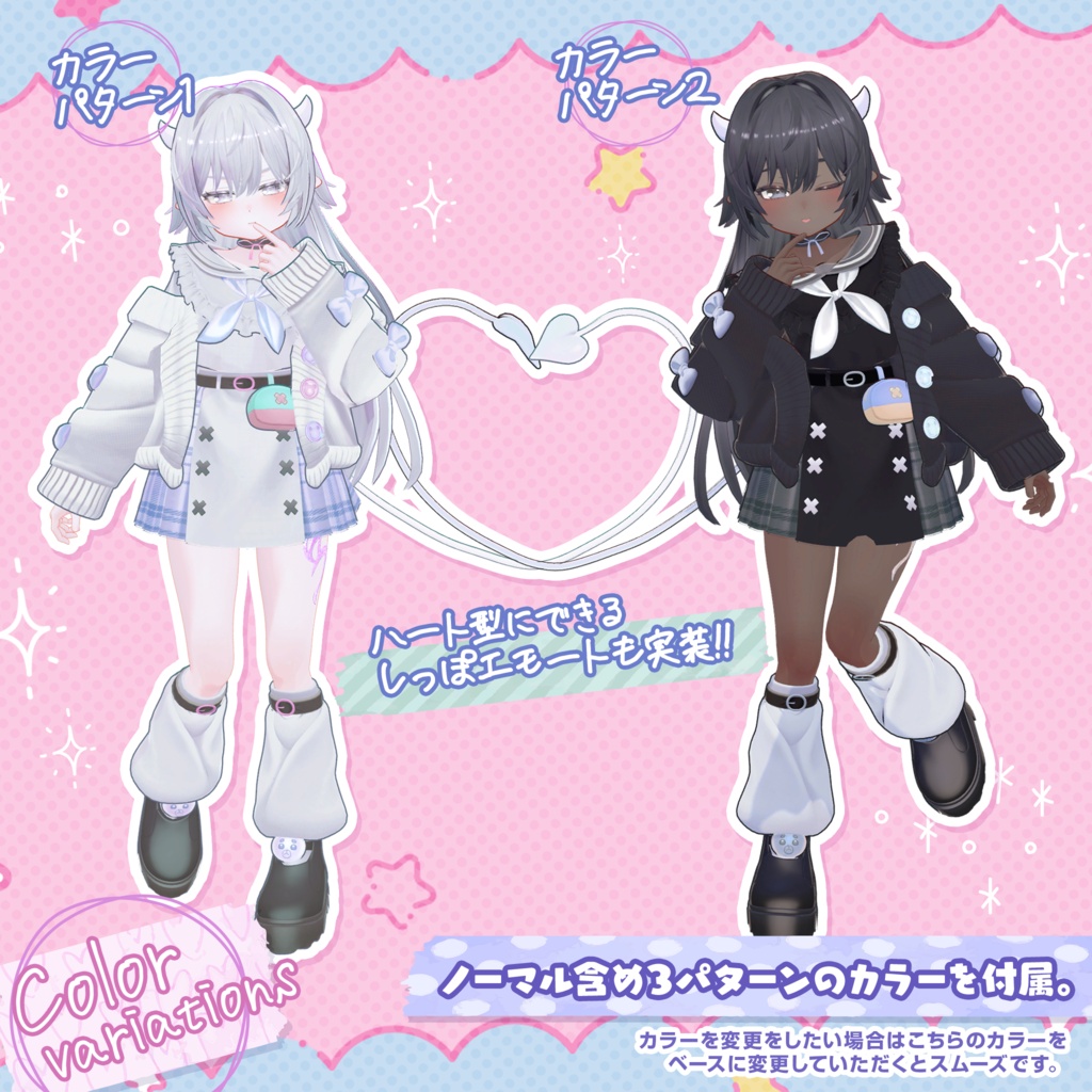 リュナ-Ryuna- オリジナル3Dモデル