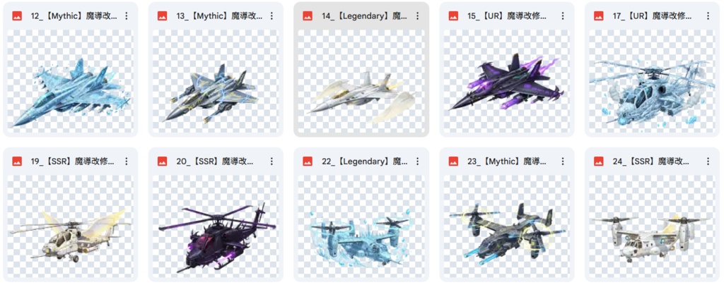 自衛隊風キャラクターセット(67種)乗り物(40種)