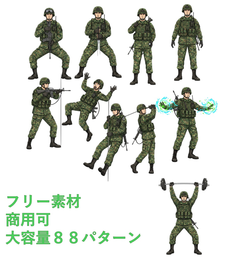【全88種】自衛隊員風キャラクター立ち絵・ポーズ素材集【1024×1024/背景透過PNG】