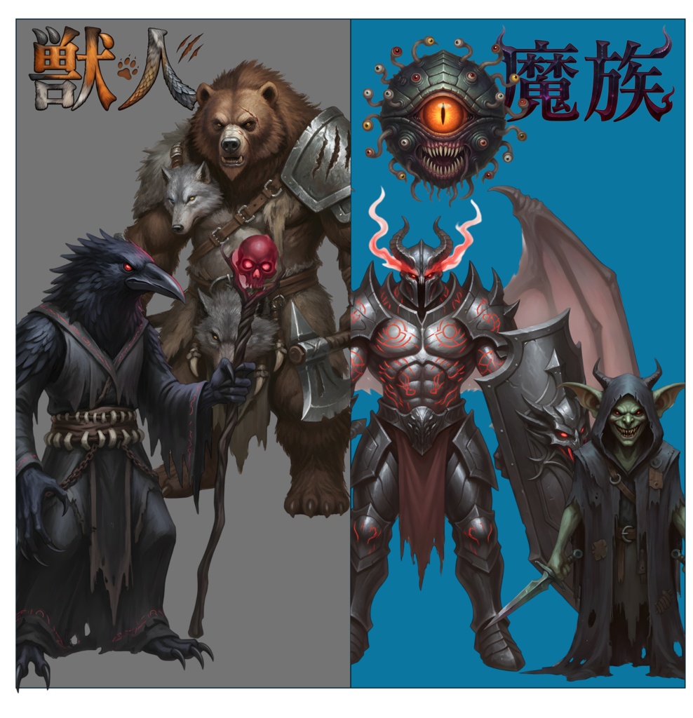 【商用可フリー素材】ファンタジーキャラ200種セット