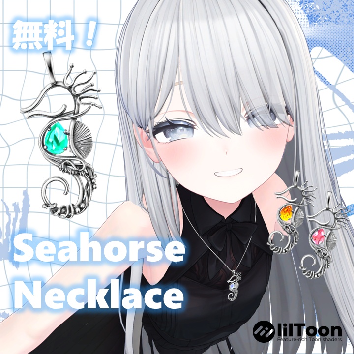 【一日限定無料！】Sehorse Necklace【8Color】