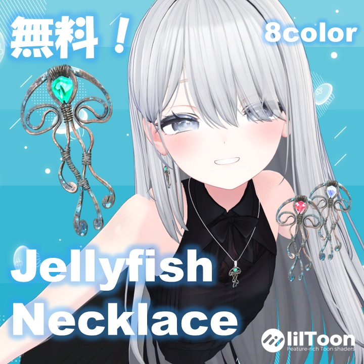 【無料】Jellyfish Necklace【8Color】