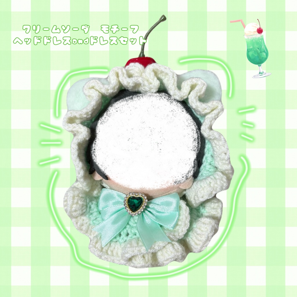 ちびぐるみ用モチーフぬい服