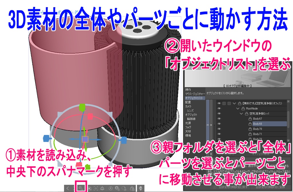 【警察・マスコミ】「調査本部」「記者会見場」(クリップスタジオ用素材)