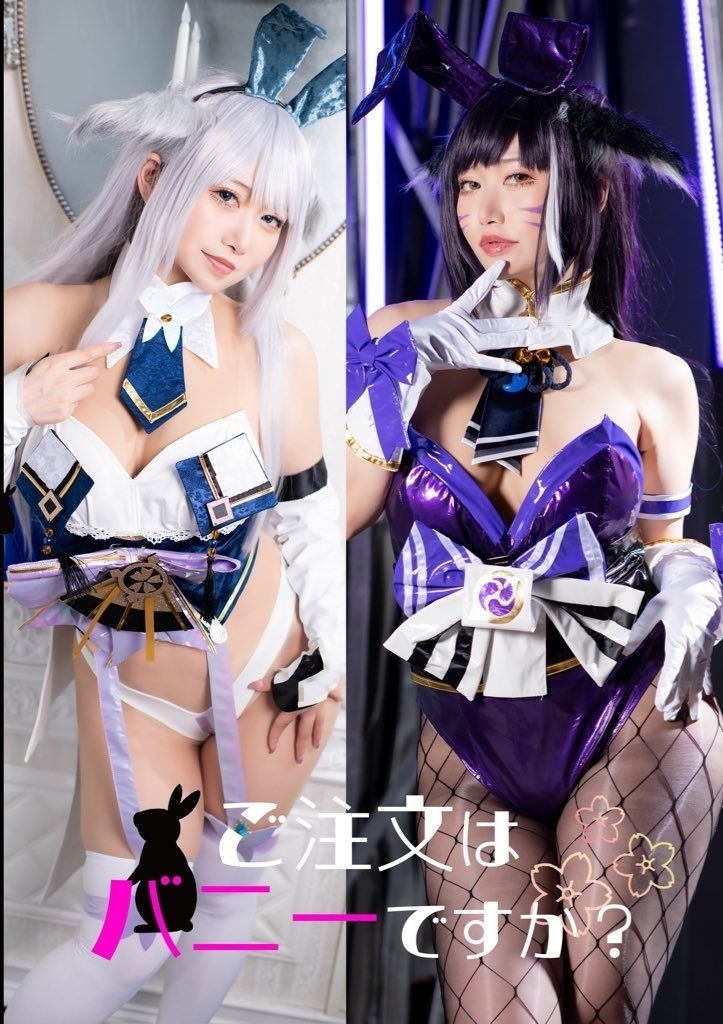 ご注文はバニーですか？