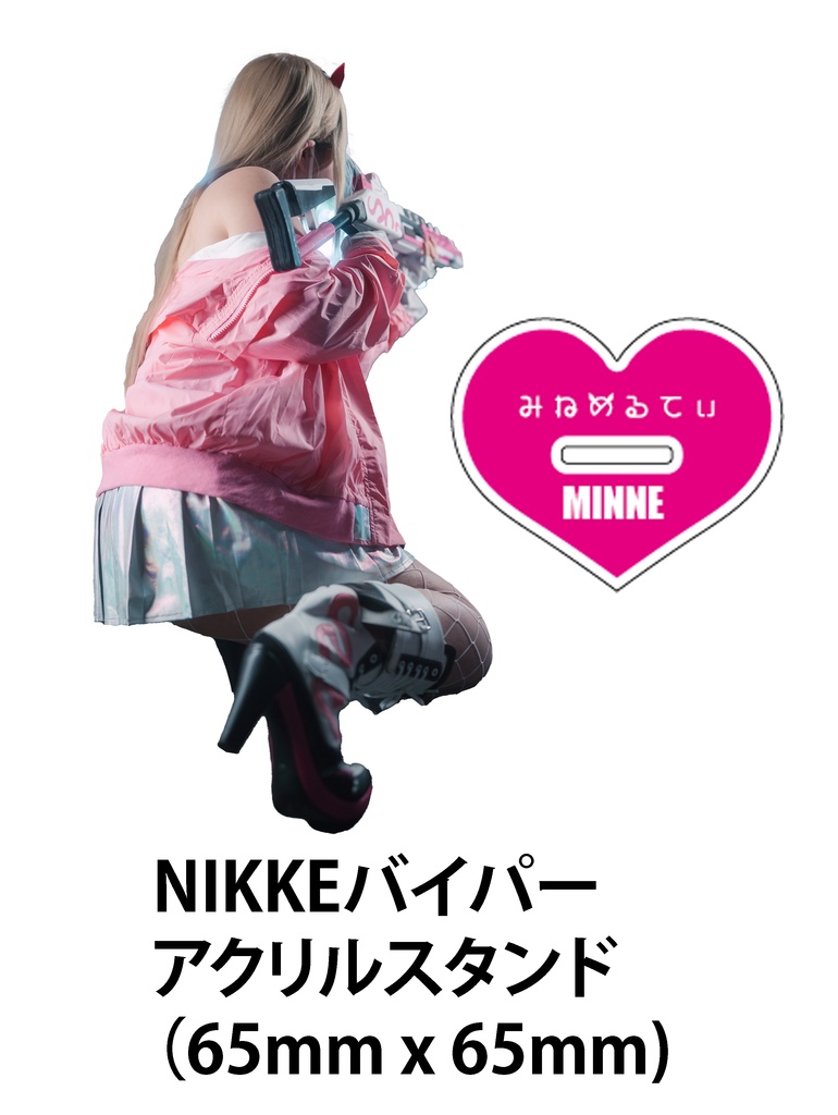 NIKKE バイパー　アクリルスタンド
