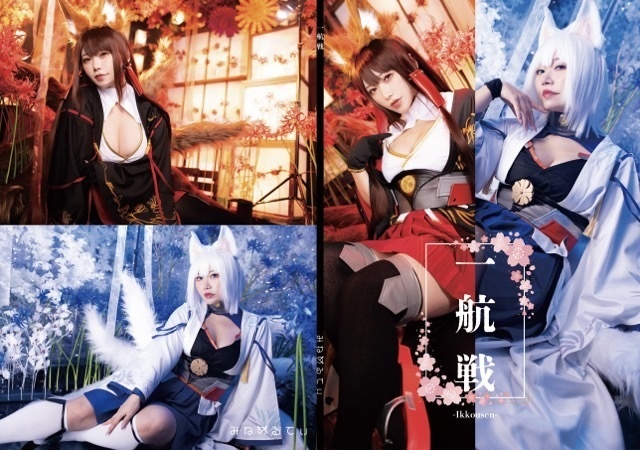 C105新刊　『一航戦』