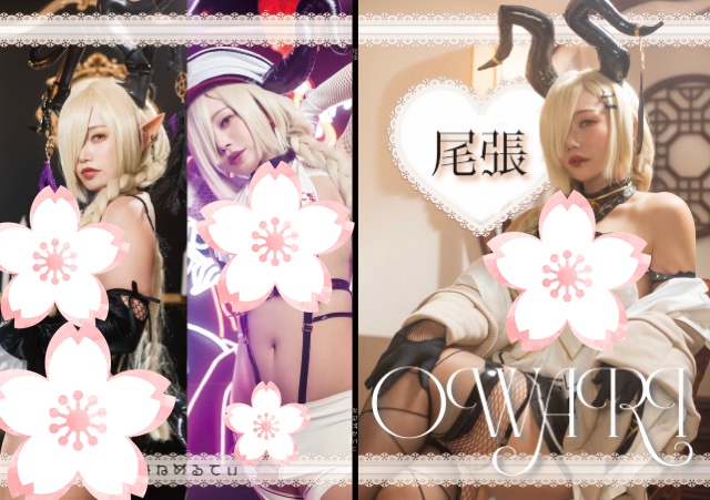 C105新刊　『尾張』