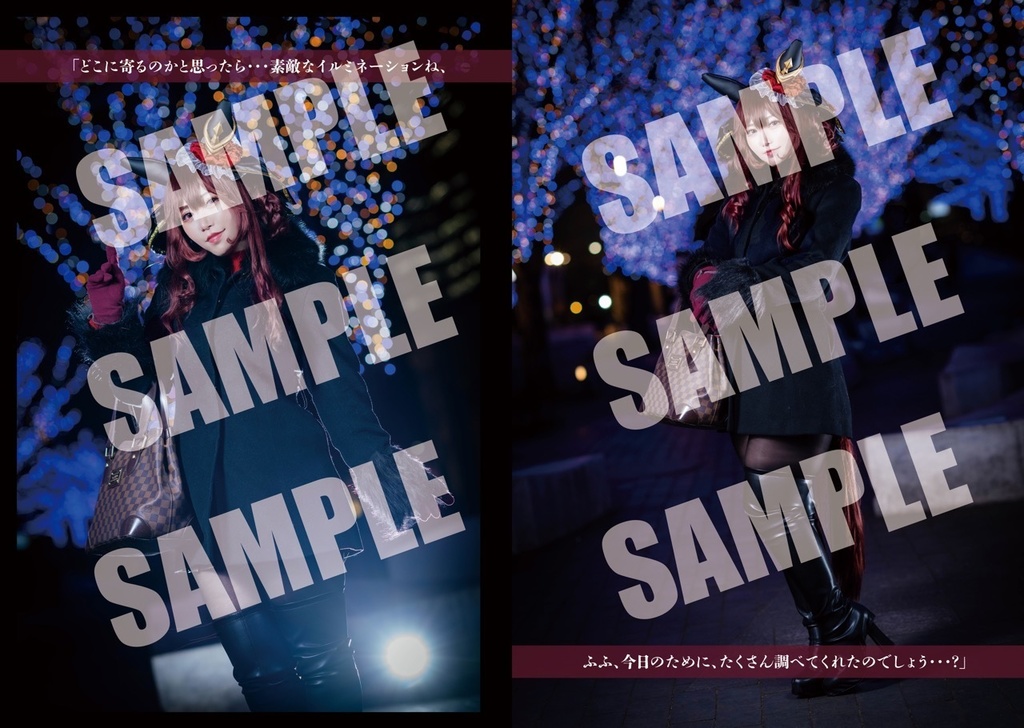 URC02 新刊『貴婦人と休日』