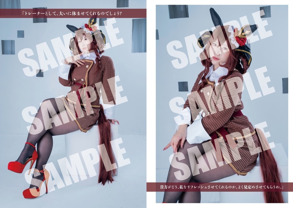 URC02 新刊『貴婦人と休日』